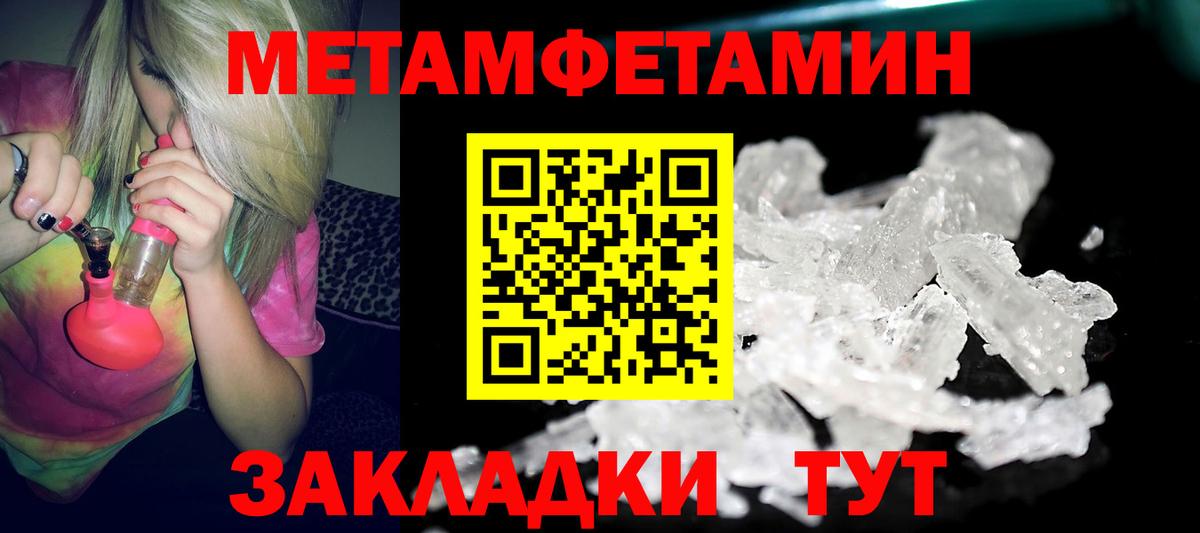 Amphetamine  Вход с VPN  Новокубанск  Амфетамин 97% 