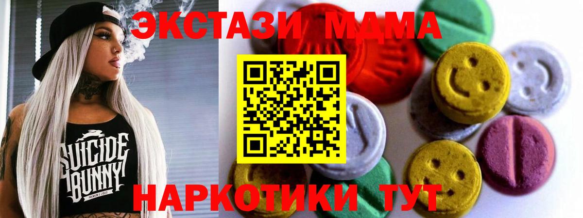ЭКСТАЗИ DUBAI Новокубанск