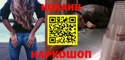 ПСИЛОЦИБИНОВЫЕ ГРИБЫ Сланцы