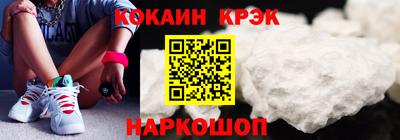 ПСИЛОЦИБИНОВЫЕ ГРИБЫ Сланцы