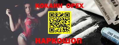 ПСИЛОЦИБИНОВЫЕ ГРИБЫ Сланцы