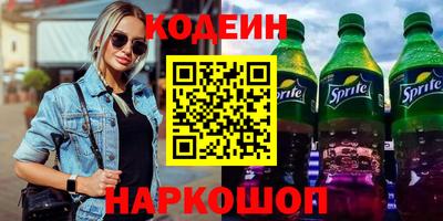 гашик Славгород