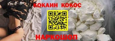 марихуана Славянск-на-Кубани