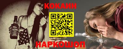 ПСИЛОЦИБИНОВЫЕ ГРИБЫ Сланцы