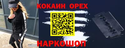 ПСИЛОЦИБИНОВЫЕ ГРИБЫ Сланцы