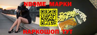 гашик Славгород