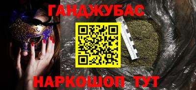 гашик Славгород