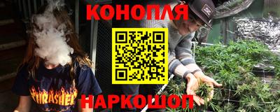ПСИЛОЦИБИНОВЫЕ ГРИБЫ Сланцы