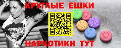 гашик Славгород