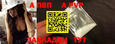 гашик Славгород