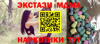 ПСИЛОЦИБИНОВЫЕ ГРИБЫ Сланцы