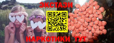 ПСИЛОЦИБИНОВЫЕ ГРИБЫ Сланцы