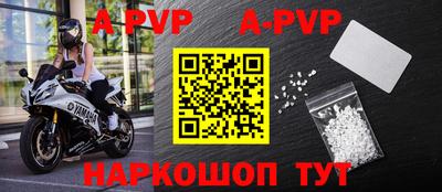 гашик Славгород