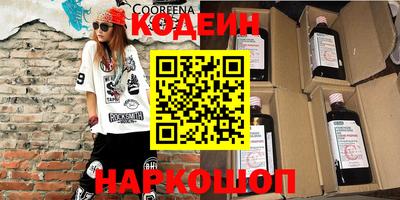 гашик Славгород