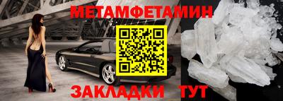 марихуана Славянск-на-Кубани
