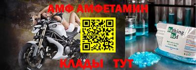 гашик Славгород
