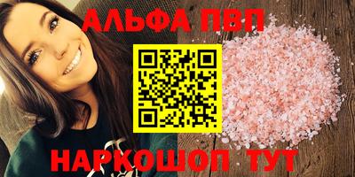 марихуана Славянск-на-Кубани