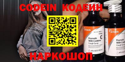 гашик Славгород