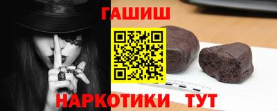 ПСИЛОЦИБИНОВЫЕ ГРИБЫ Сланцы