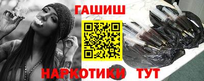 гашик Славгород