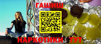 гашик Славгород
