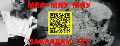 ПСИЛОЦИБИНОВЫЕ ГРИБЫ Сланцы