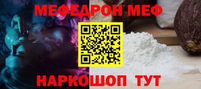 ПСИЛОЦИБИНОВЫЕ ГРИБЫ Сланцы