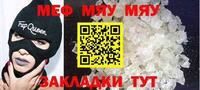гашик Славгород