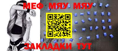 марихуана Славянск-на-Кубани