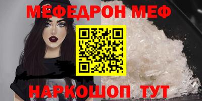 марихуана Славянск-на-Кубани
