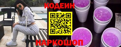 марихуана Славянск-на-Кубани