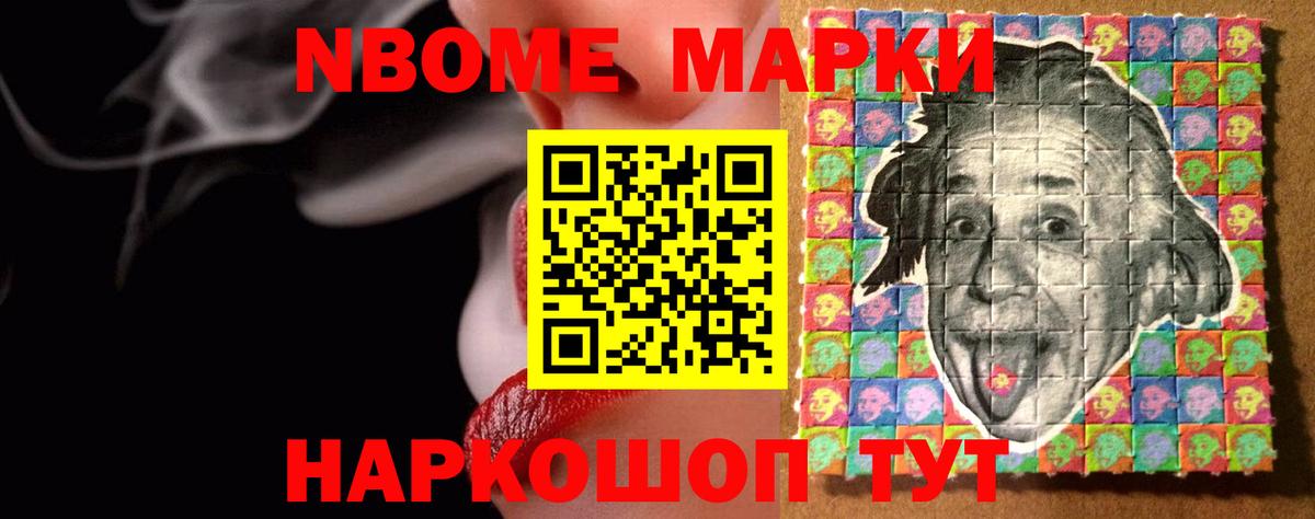 ЛСД экстази ecstasy Новокубанск
