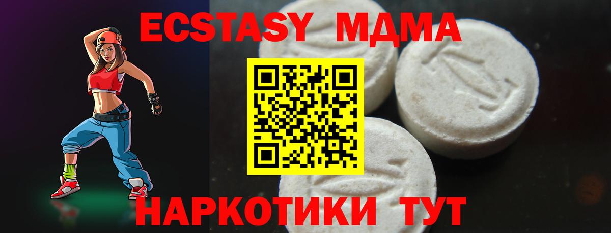 ГАШИШ  Кокаин  МЕТАМФЕТАМИН  Новокубанск  Вход с VPN  Марихуана  Меф   Кодеин 