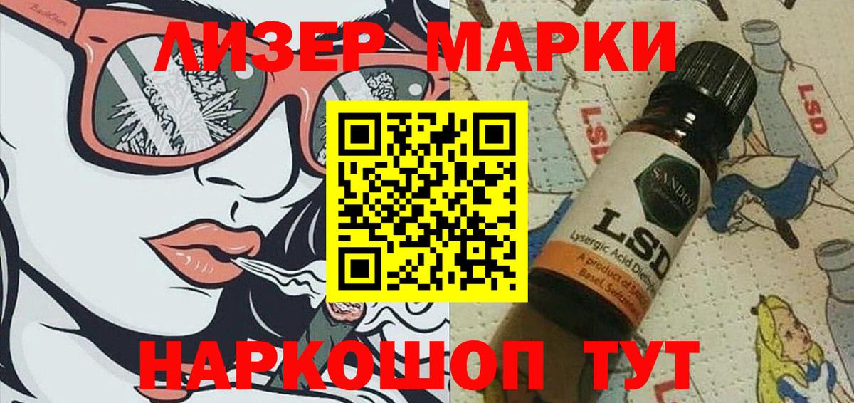 ГАШ Новокубанск