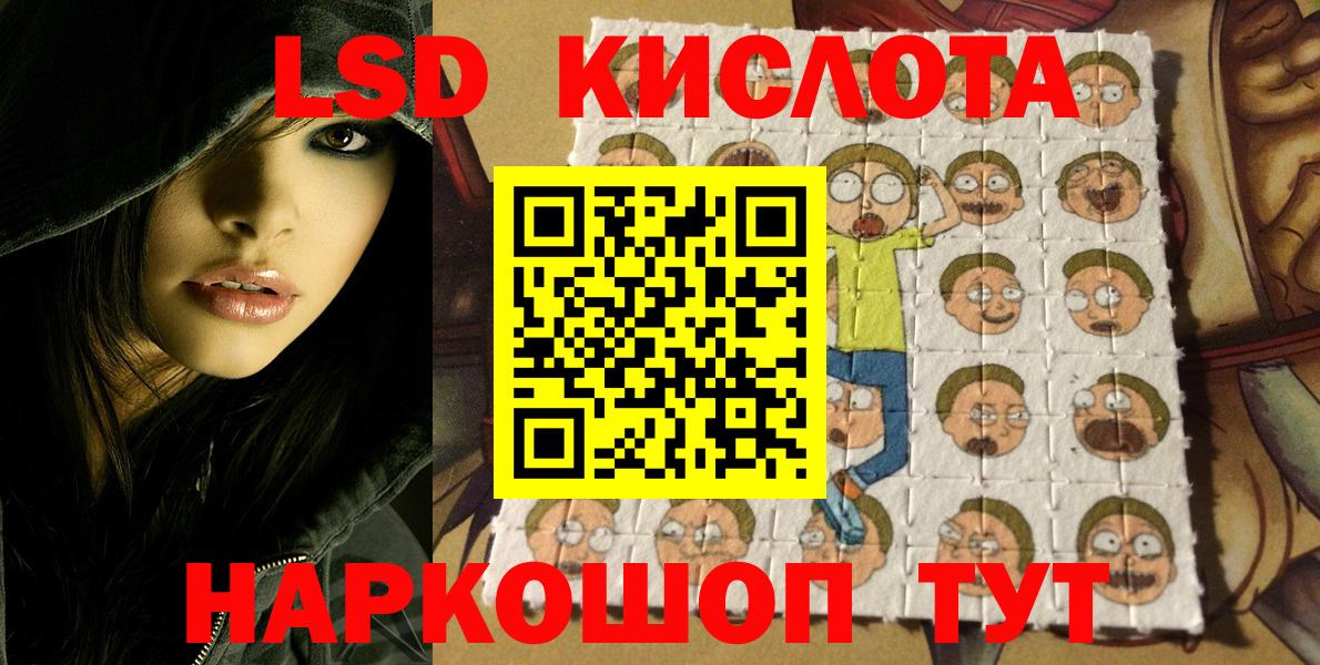 Марки NBOMe 1500мкг  Вход с VPN  Марки 25I-NBOMe  Новокубанск 