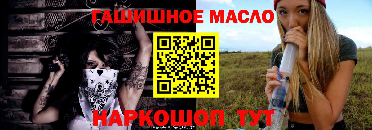 купить  сайты  ТГК вейп с тгк  Вход с VPN  Новокубанск 