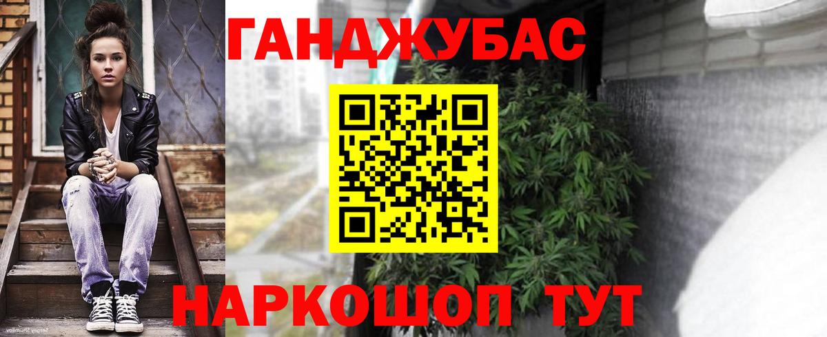 Каннабис Amnesia Новокубанск