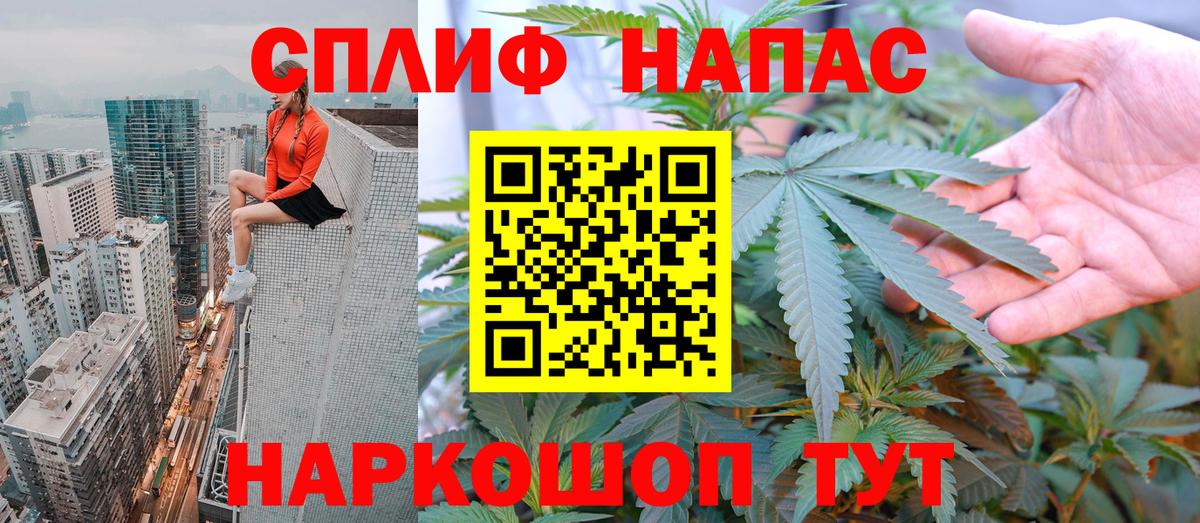 Бошки Шишки SATIVA & INDICA  МАРИХУАНА Amnesia  Вход с VPN  Марихуана OG Kush  Новокубанск 